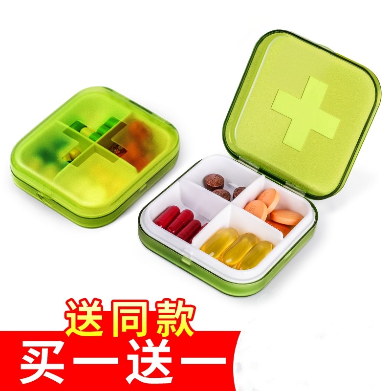 Medicine storage box convenient small morning, middle and evening travel mini carry-on small medicine box portable packaging cute