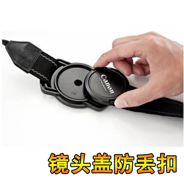 Canon EOS M3 M5 M6 M50 800D 1200D 1300D camera accessories lens cover anti-lost buckle