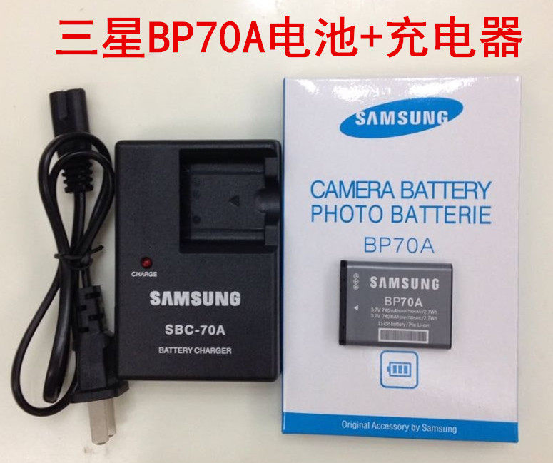Samsung ES90 ES95 ST88 ST77 ST150F ST150F camera BP70A battery charger