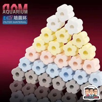 4A鱼缸滤材陶瓷环细菌屋细菌环3D培菌汉堡净水益菌屋硝化细菌净水