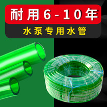 Filter bucket hose green hose water pipe aquarium fish tank changing water pipe antifreeze super soft latex silicone pipe