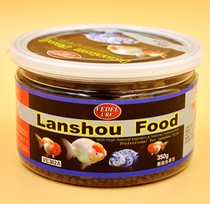 High protein goldfish feed sinking bottom fish feed goldfish food Butterfly tail fish food lanshou fish special fish food