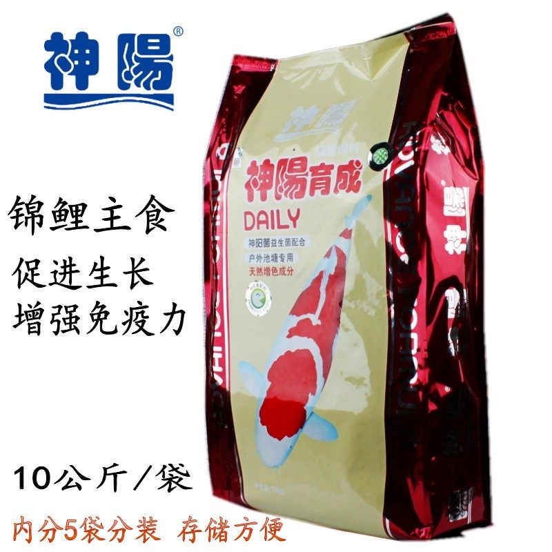 The Divine Yangjin Carp Feed Fish Pond Yukon Carp Feed Increase germ Bright Red Feed 10kg Brocade Carp Grain