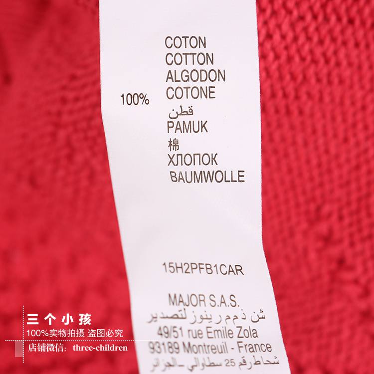Pull fille - Ref 2106026 Image 16