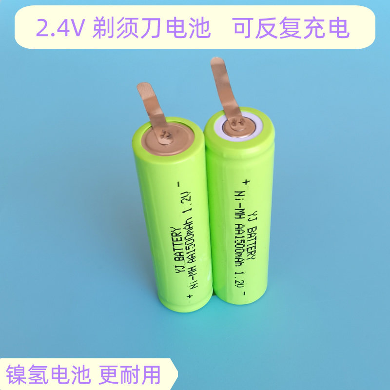 Flying Koo Shaving Scraping Hob Battery 2 4v 5 AA Push Cut Massage Hairdresser Universal Replacement Large Capacity 1 2V