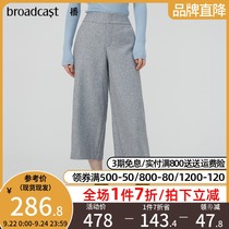 Broadcast official 2020 winter New wool blend Capri pants simple commuter wide leg pants DDN4KD924V