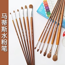Matisse Wolf water chalk single round head watercolor pen Art color brush acrylic pens brush set