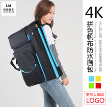 Painting bag art student special drawing board bag sketch sketching art test bag 4k backpack waterproof art test bag