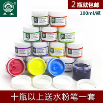 Leimei gouache pigment students use gouache paint beginner art painting paint can 100ml