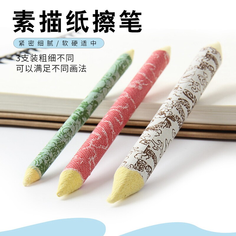 Xuanpaper Paper Wipe Pen Sketching Paper Pen Fine Art Sketching Pen Color Large Medium And Small Fine Art Students Painting Special Wipe Paper Pen