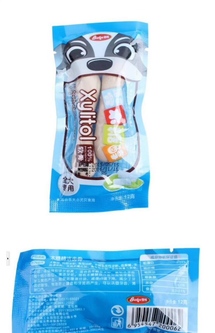 Chó ăn vặt thú cưng nhai chó sạch răng xương chó con răng hàm chó chọc xylit sụn nhỏ 12g - Đồ ăn vặt cho chó hạt ganador