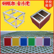 Steel frame music stool with keel music stool classroom special stool ladder chorus stool music building block box