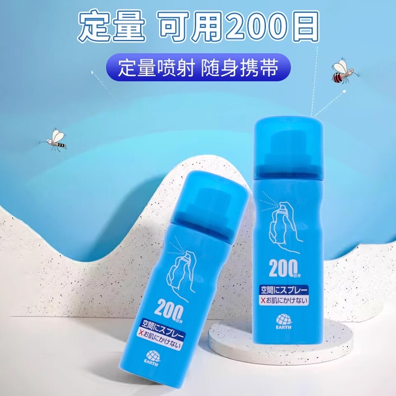Japan Earth Ace Spray 200 Days of Protection Indoor Essential for Summer Japan Earth Ace Spray 200 Days of Protection Indoor Essential for Summer