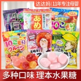 Япония импортированная фруктовая конфета конфеты рибон закуски Galloard Soda Sideline Explosion Acid Wedding Wedding Candy Sandwiches