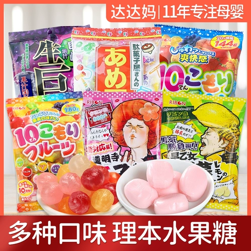 Япония импортированная фруктовая конфета конфеты рибон закуски Galloard Soda Sideline Explosion Acid Wedding Wedding Candy Sandwiches