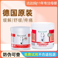 Крем с лошадиным маслом, массажер, оригинальный импортный гель, Германия, содержит лошадиное масло, официальный продукт