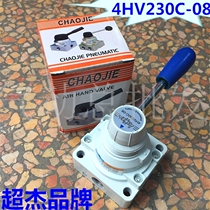 4HV230C-08 switch manual rotary plate valve valve three-position four-way reversing valve Chaojie brand factory direct sales