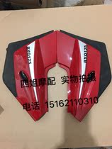 Zongshen Biagio original accessories style BYQ125 125-57 125J universal left and right side cover Big Red