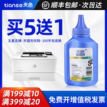 Sky for HP CF277A Toner hp77a M405dn dw M429dw M429fdn fdw CF277X printer toner