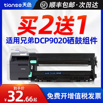 Applicable brothers DR-281-CL toner cartridge assembly MFC9340 9330CDW drum dcp9020 MFC-9140CDN HL3150
