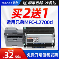 Its applicable brothers MFC-L2700D compact HL-L2320D cartridge L2700 cartridge L2740DW TN2380 DCP-L2540