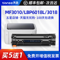 Sky Suitable for Canon LBP3018 toner cartridge MF3010 lbp6018W L 3108 crg912 Printer ImageClass LB