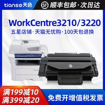 Fujifilm Xerox 3210 Selenium Drum WorkCentre 3210 3220 Ink Cartridge Xerox 106R01500 Printer Powder Cartridge Multi-function One