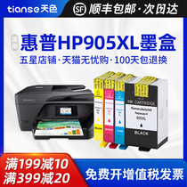 Sky for HP HP905xl Cartridge HP Officejet Pro 6960 printer 6970 cartridge