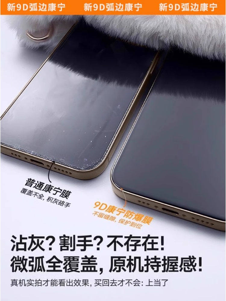 Suitable for Apple 16 Pro Max Tempered Glass Screen Protector iPhone 14 /15 Pro Phone Screen Protector 13 Full Screen iPhone 11 Dust-Free Warehouse 12 Screen Protector Plus New Model X Privacy Screen Protector Full Coverage Por High-Definition XS Dustproof Protection