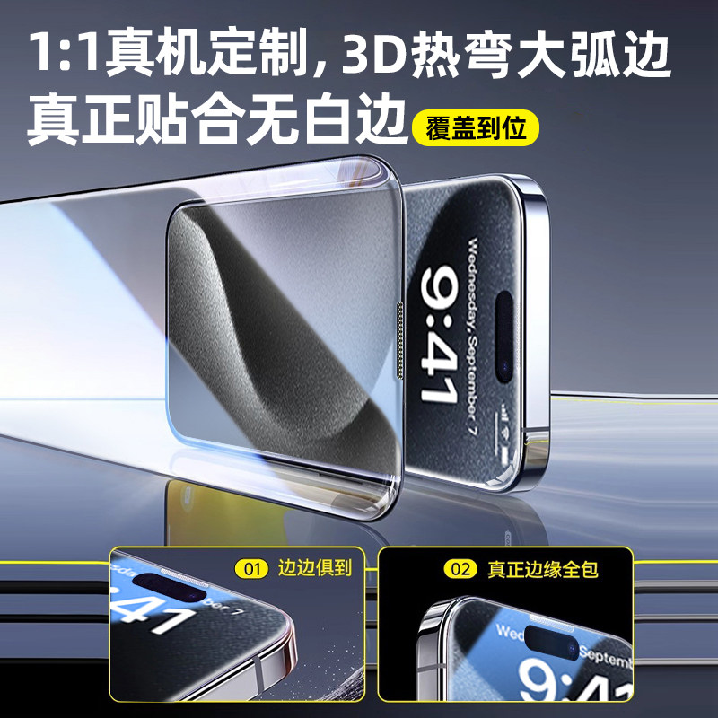 Dust-Free Warehouse Suitable for Apple 16Pro Tempered Glass Screen Protector iPhone 15 Pro Max Phone Film 13Por Dustproof 14Plus Drop-Proof 11/12 New Model XS Privacy Protection Xr Full Screen Xsmax Kelina Screen Protector