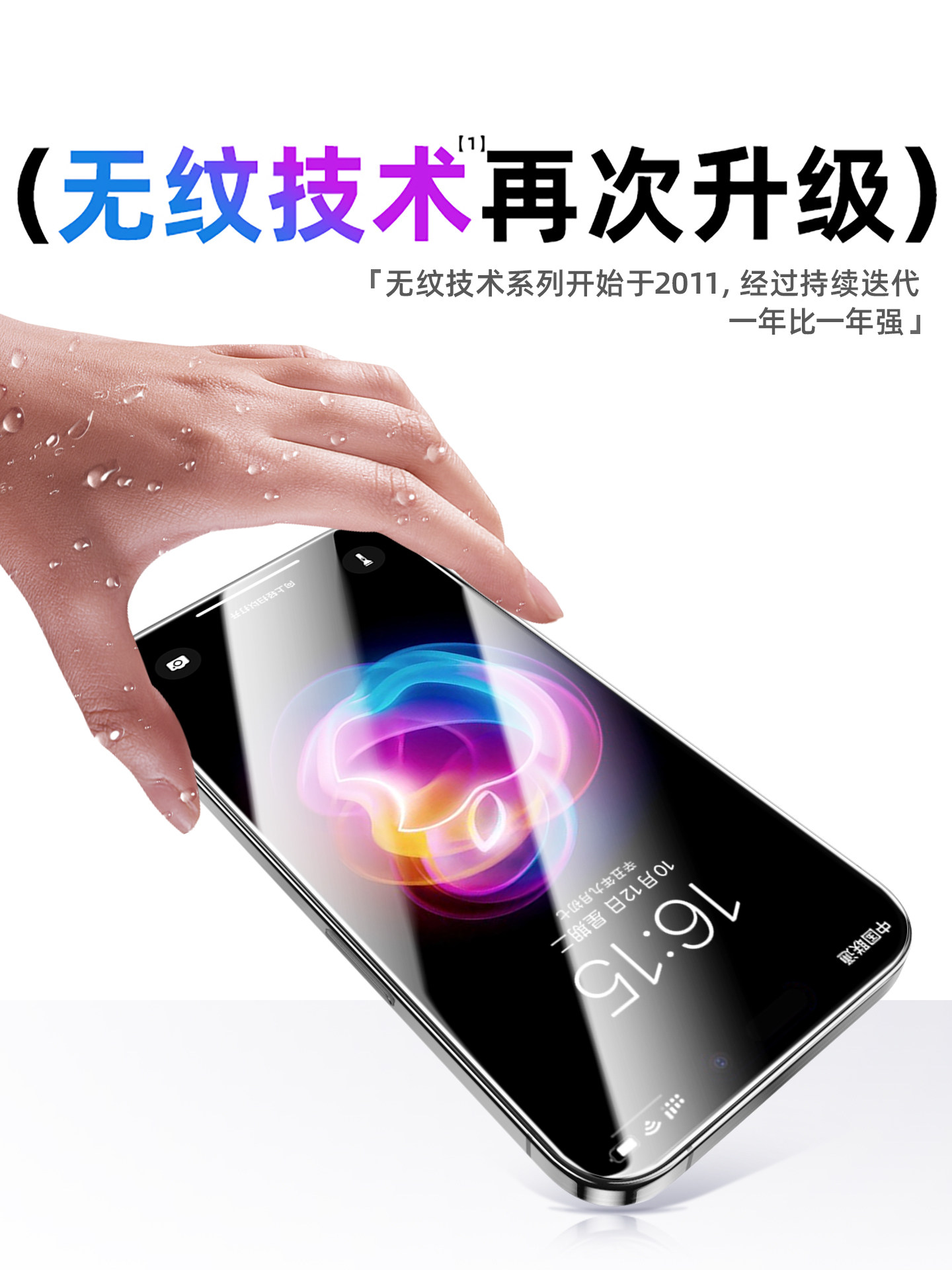 Kelinna Tempered Glass Screen Protector for Apple 17, iPhone 15 /16Promax Phone Film, 14Plus Screen Protector, 13Pro New Model, Ip11Air Eye Protection, 12Max Full Screen, Xr Anti-Drop, Xsmax Anti-Peep, X