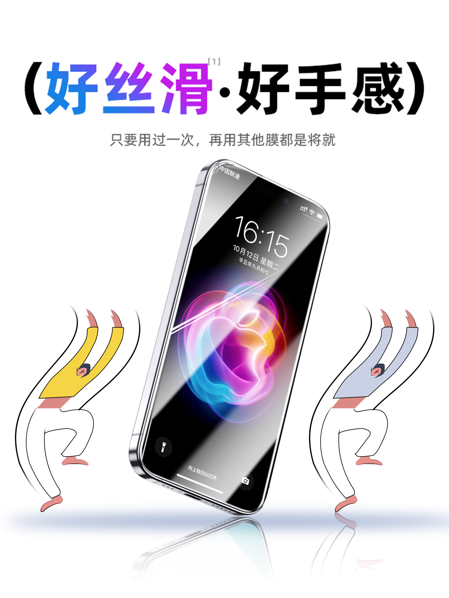 Kelinna Tempered Glass Screen Protector for Apple 17, iPhone 15 /16Promax Phone Film, 14Plus Screen Protector, 13Pro New Model, Ip11Air Eye Protection, 12Max Full Screen, Xr Anti-Drop, Xsmax Anti-Peep, X