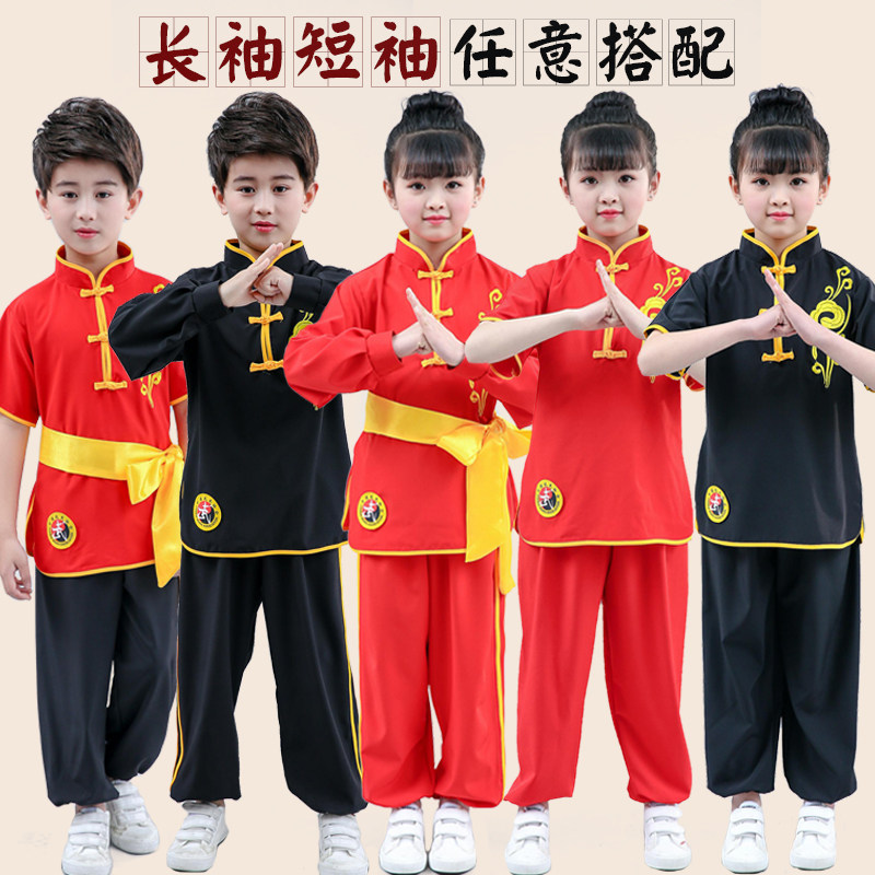 Children's martial arts performance clothing long and short-sleeved school uniforms boys and girls primary school uniforms children's training practice clothing