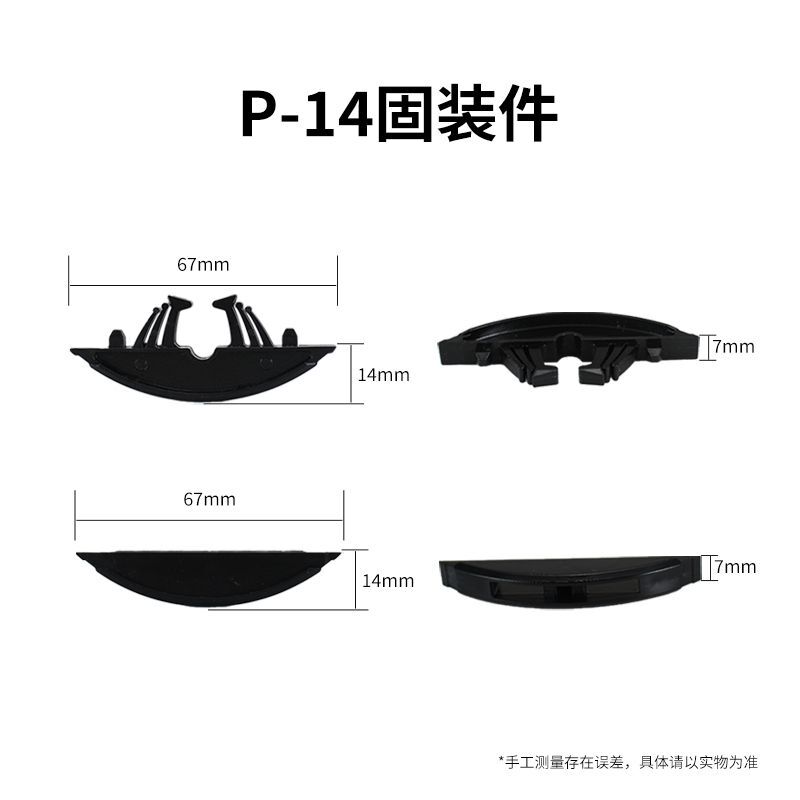 Laminu Connector Invisible Disassembly P14 Interlocking Cabinet Two-In-One Slotted Shelf Support Without Holes, Crescent Shape Laminu Connector Invisible Disassembly P14 Interlocking Cabinet Two-In-One Slotted Shelf Support Without Holes, Crescent Shape