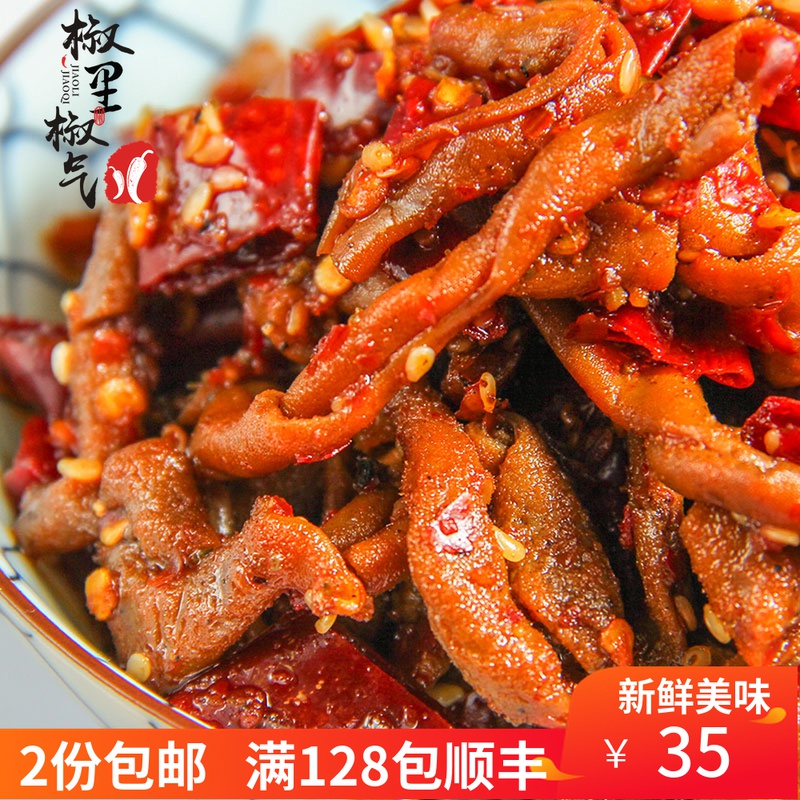 Spicy Duck Intestines Small Skewers Sichuan Special Snacks Net Red Snacks Spicy Teppanyaki Duck Intestines Instant Vacuum Stewed Delicatessen