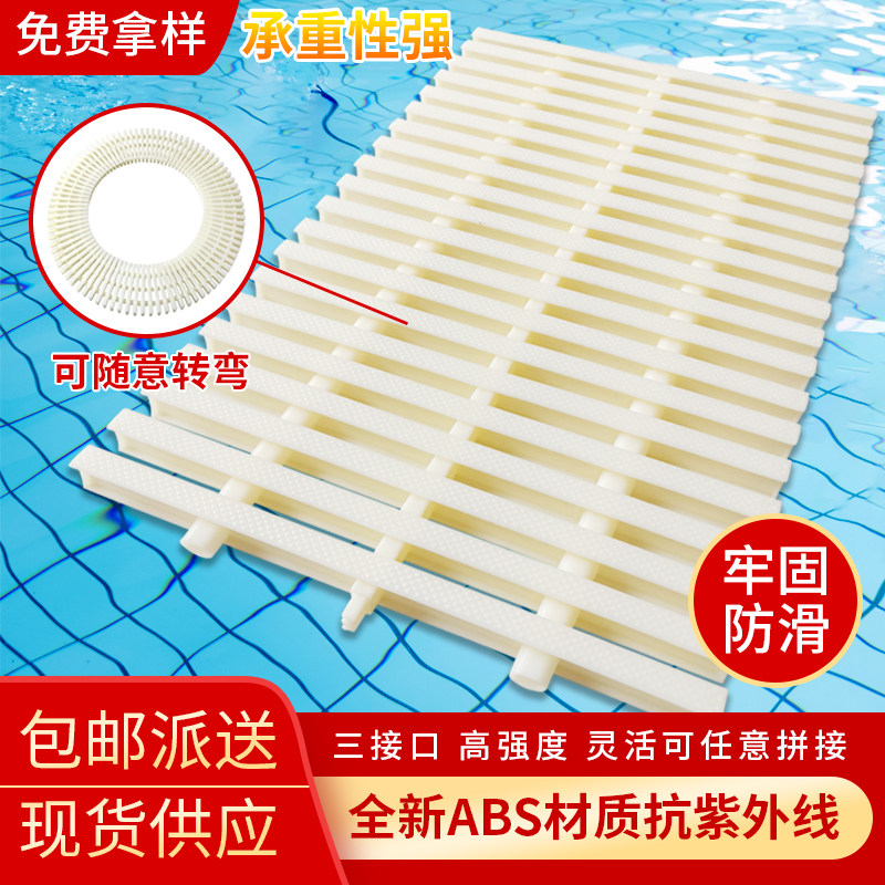 Swimming pool drainage overflow grille grate cover three interfaces non-slip random turn ABS plastic splicing