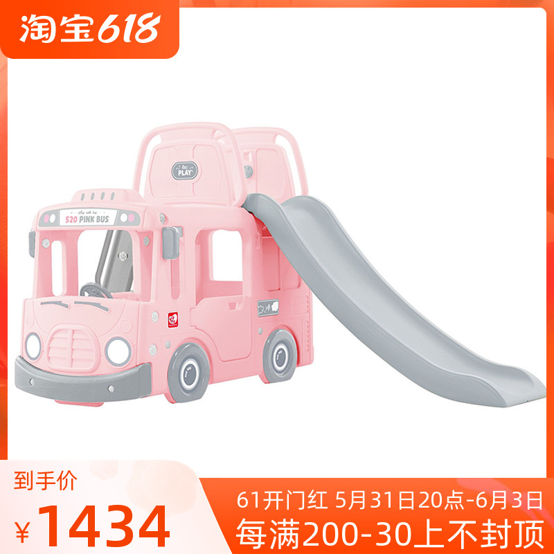 South Korea Imports yaya Children's car slides Toys indoor Swings Combine baby Home Pink Slide Girl