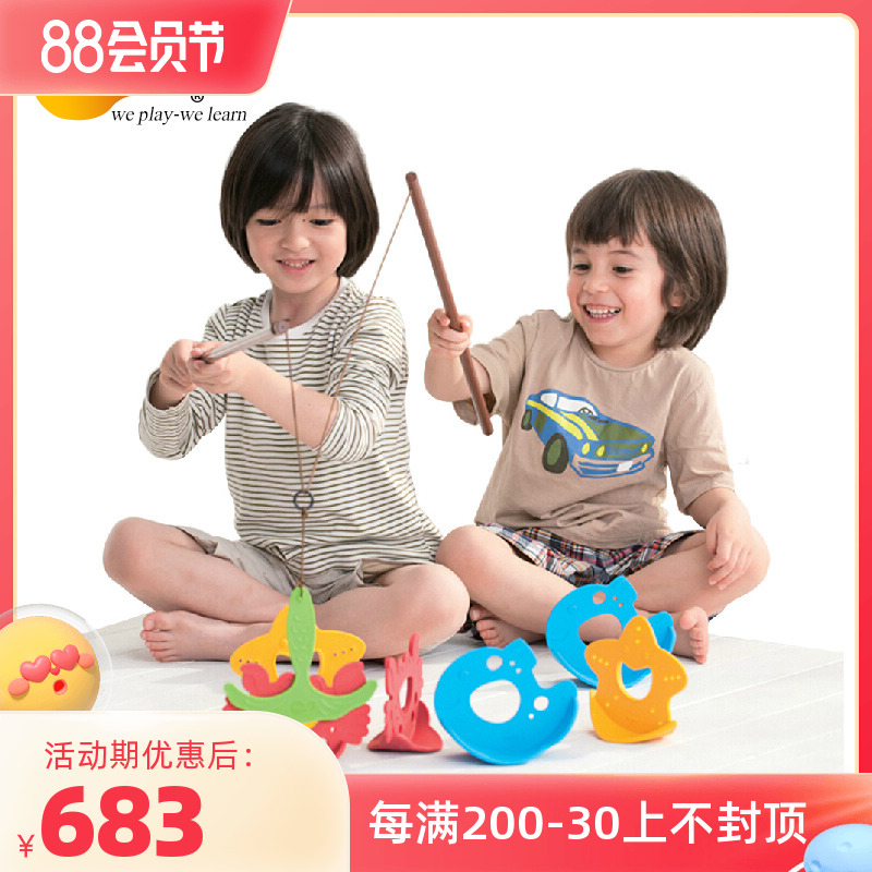 Taiwan original WEPLAY young children's puzzle toy sensory toy fishing toy swing fishing music