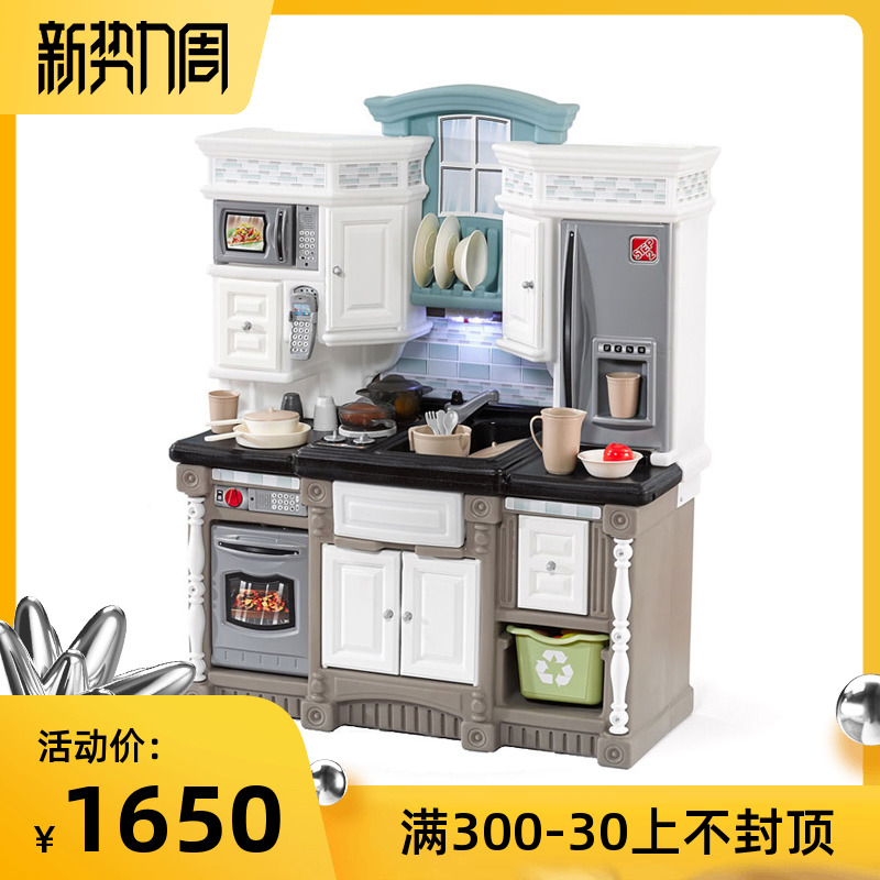 step2 American Imported Children Dress Home Wine Kitchen Emulation Cook Toy Boys Girls Dream Kitchen Sets