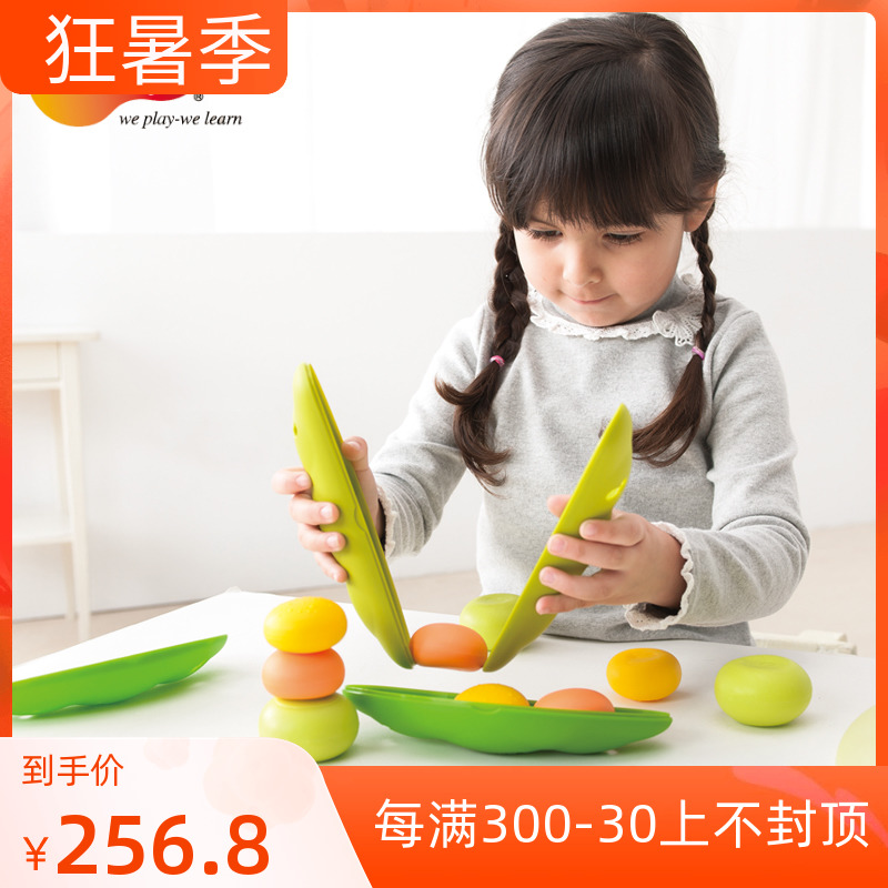 Taiwan Weplay Children Kindergarten Feel Integrated Teaching Aids Action Fine Training Simulation Bean Pinch Toy
