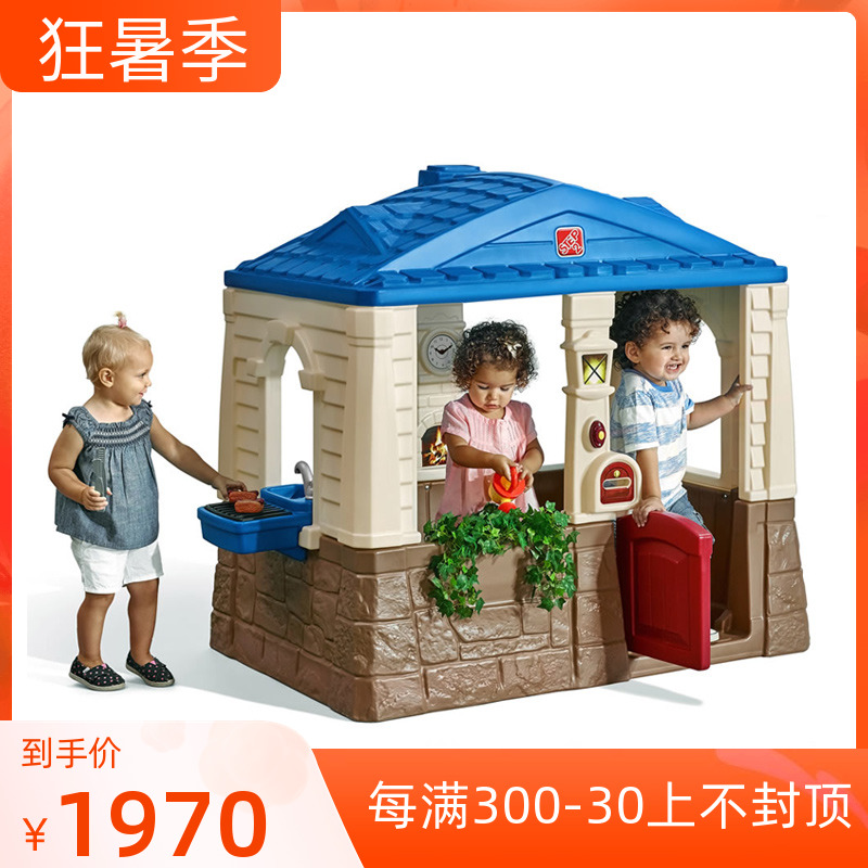 USA Imports Step2 Children Outdoor Emulation Game House Toy House Brief Lodge Tidy Emulation of the Costume House Wine