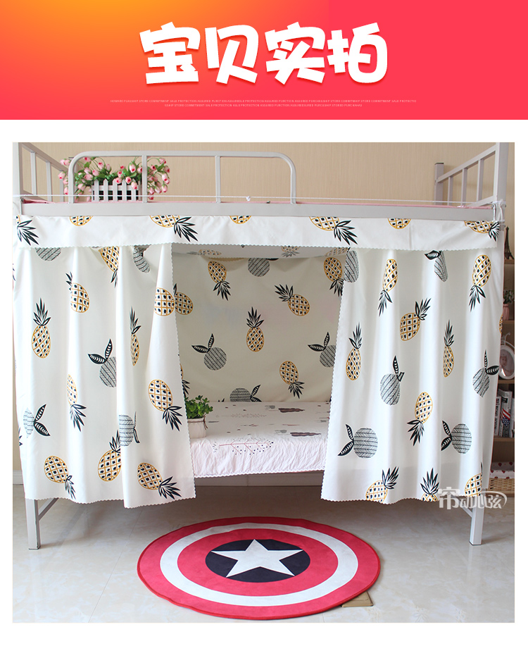 Rèm cửa ký túc xá sinh viên, phòng ngủ nữ, cửa hàng, giường, giường, phong cách Bắc Âu, rèm giường, rèm giường, vải, vải, vải, sáng tạo màng treo giường