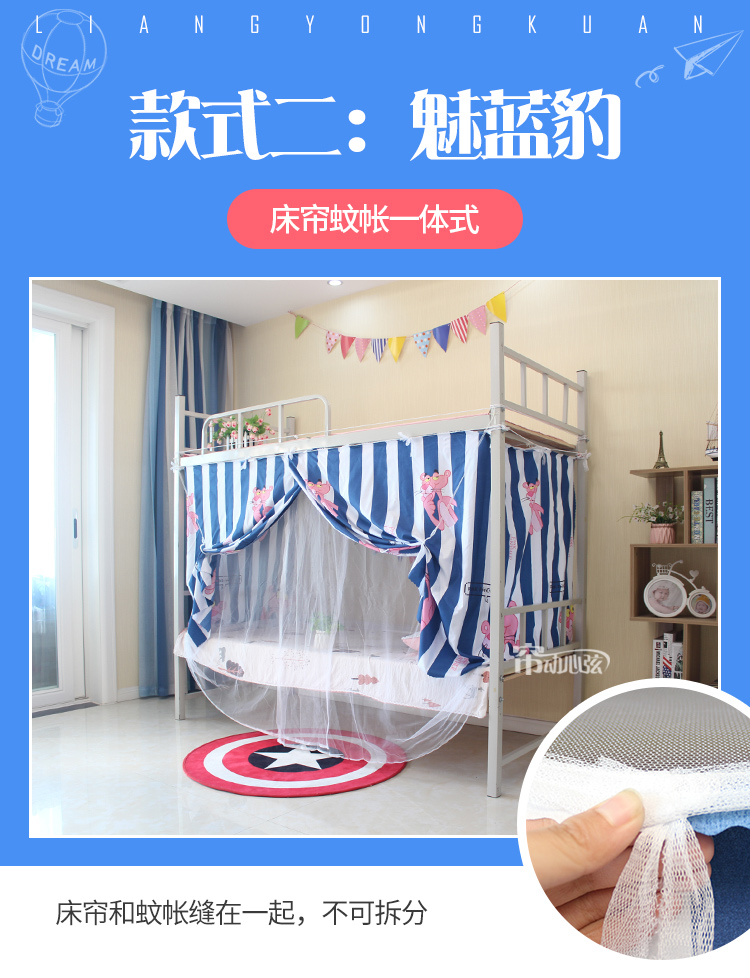 Đại học Ký túc xá muỗi rèm cửa không thể thiếu giường mã hóa dày lên lưới ins chúa trên tài khoản đất Pink Panther - Lưới chống muỗi màn giường ngủ