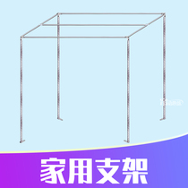 Floor-to-ceiling mosquito net scaffold pole 1 5m1 8 m wide household double wen zhang jia bold presser foot support accessories