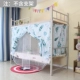 Ví sinh viên lưới chống muỗi 1,2 m mẫu giường đơn Zhang ký túc xá muỗi g tài khoản bunk shop tài khoản một mét hai mộ 0,9 - Lưới chống muỗi