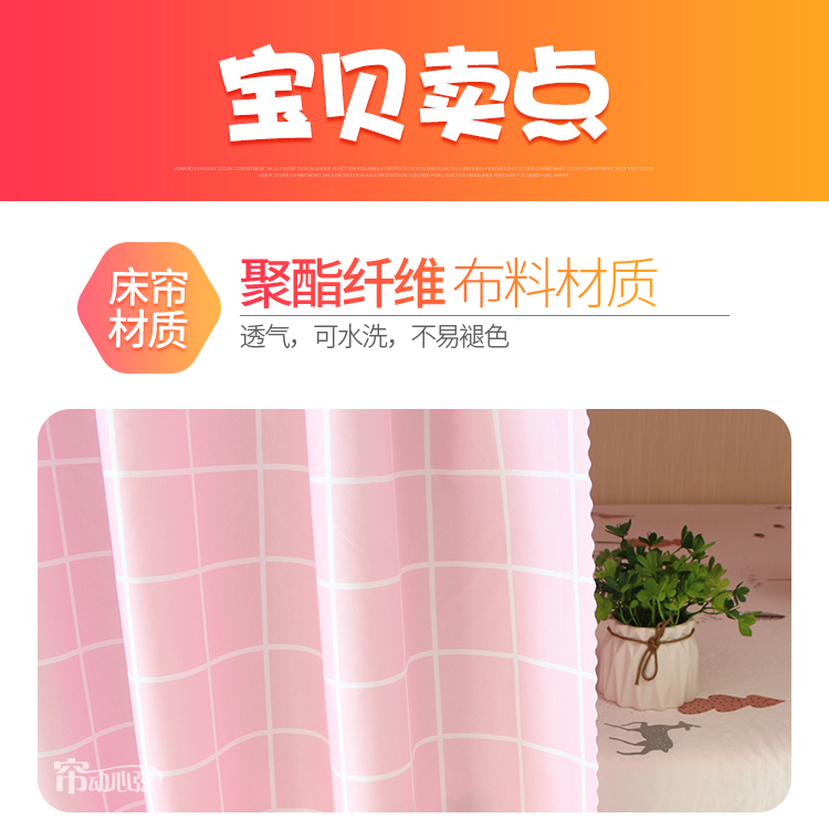 rèm cửa màn ký túc xá giường tâm bóng râm Đại học bunk giường công chúa ins lớp vỏ cô gái lây lan rèm trang trí - Bed Skirts & Valances rèm che giường tầng ký túc xá