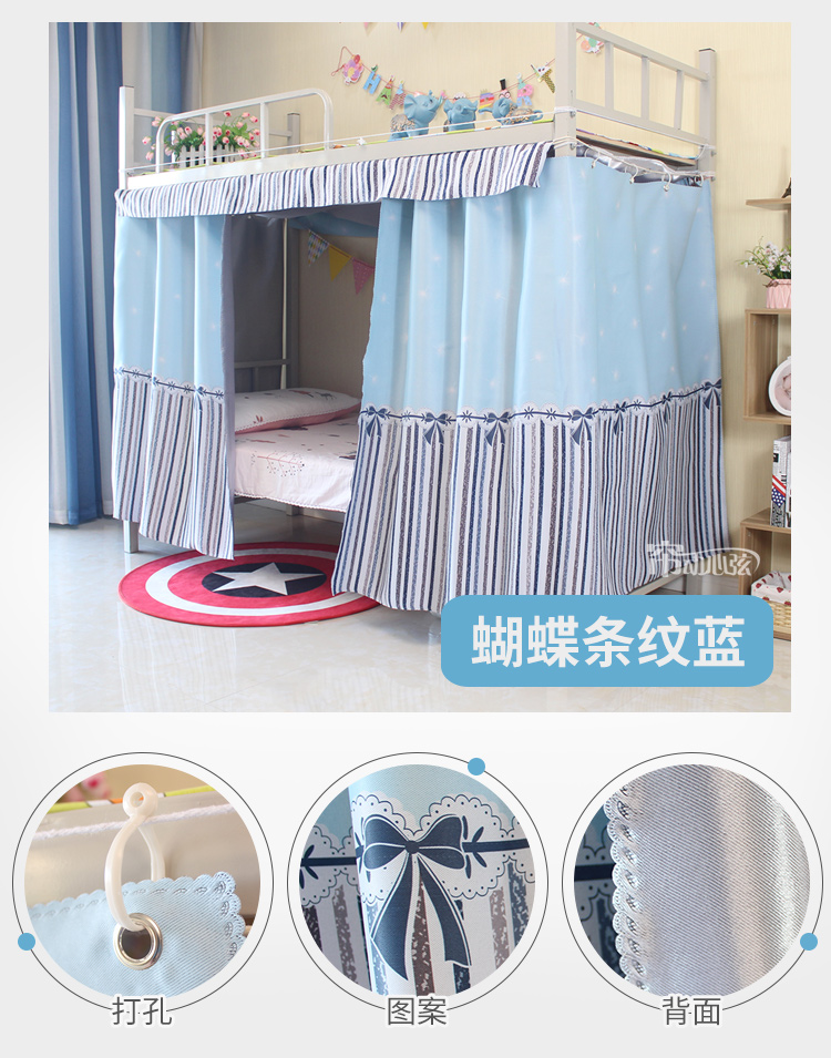 Ký túc xá sinh viên trên giường, khăn trải giường, cô gái, phòng ngủ, vật lý, rèm che bóng mạnh, giường công chúa, tấm bạt lò xo, vải màn gió