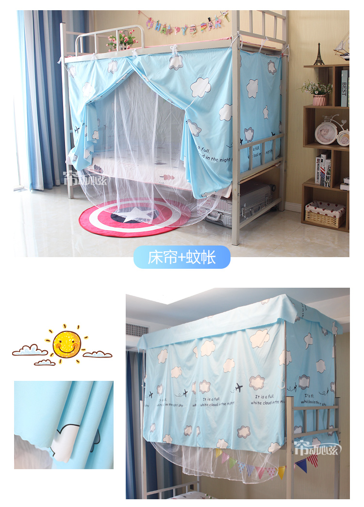 tích hợp ký túc xá rèm cửa muỗi ròng trên giường ngủ manti rèm cửa màn hạt đơn chiếm 90 * 190 tài khoản Kau - Bed Skirts & Valances rèm gỗ phòng ngủ