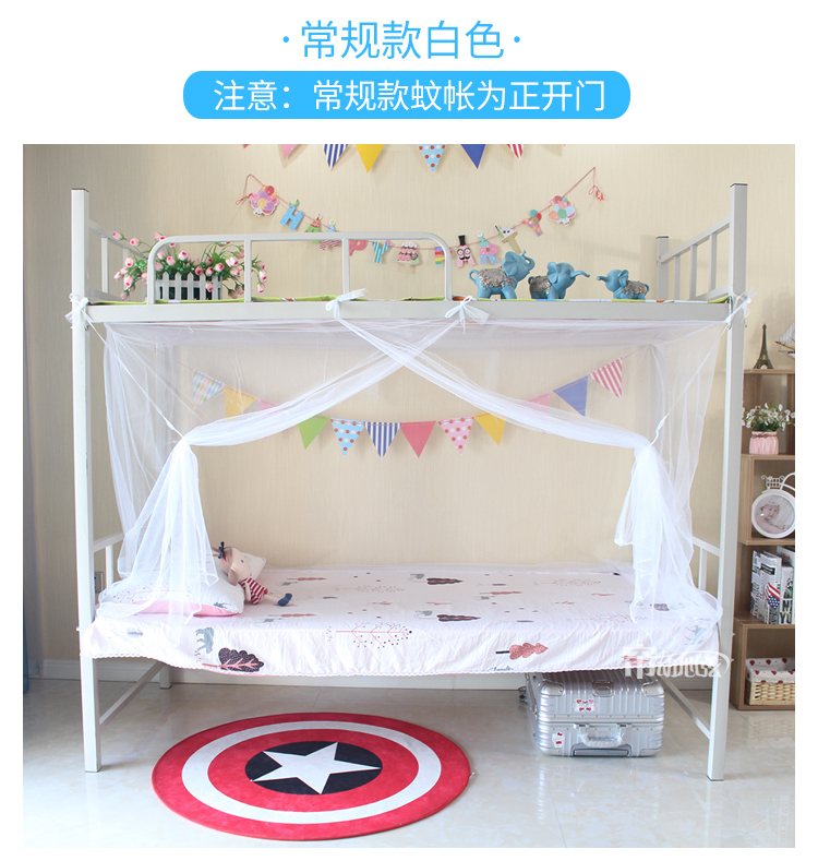 Dưới ký túc xá của sinh viên đại học, lưới được che chắn không có hỗ trợ. Hộ gia đình giường đơn cửa lưới chống muỗi 1,0 m 1,2 m - Lưới chống muỗi màn lưới