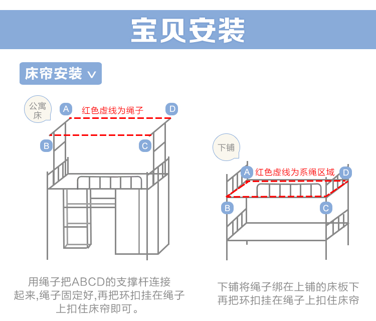 Cao đẳng ký túc xá giường rèm cửa cô gái phòng ngủ tầng trên cửa hàng thông gió rèm cửa màn giường trampoline xung quanh công chúa gió rèm cửa